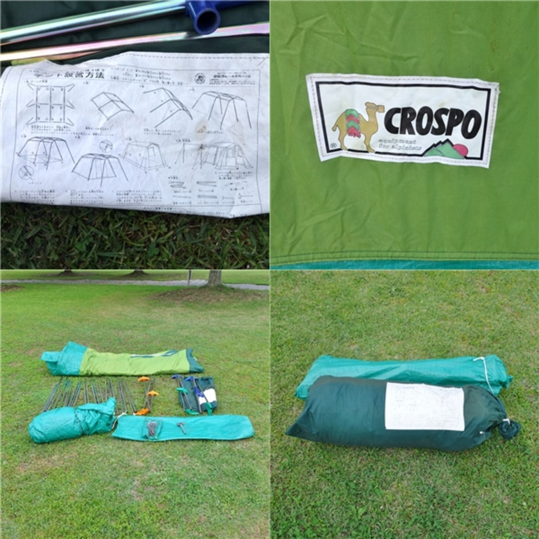 クロスター CROSTER 鉄骨 テント CROSPO ロッジ型 レトロ クロスター CROSTER 鉄骨 テント CROSPO ロッジ型 レトロ