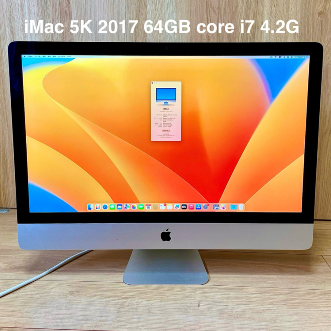 iMac 27インチ 5K 2019(iMac Retina 5K 27インチ 2019 Core i5 iMac 27インチ 5K 2019(iMac Retina 5K 27インチ 2019 Core i5