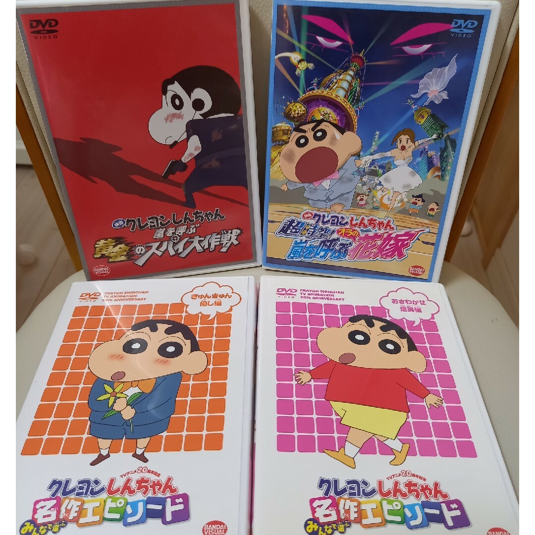 映画 クレヨンしんちゃん 嵐を呼ぶ黄金のスパイ大作戦 DVD 計4 映画 クレヨンしんちゃん 嵐を呼ぶ黄金のスパイ大作戦 DVD 計4