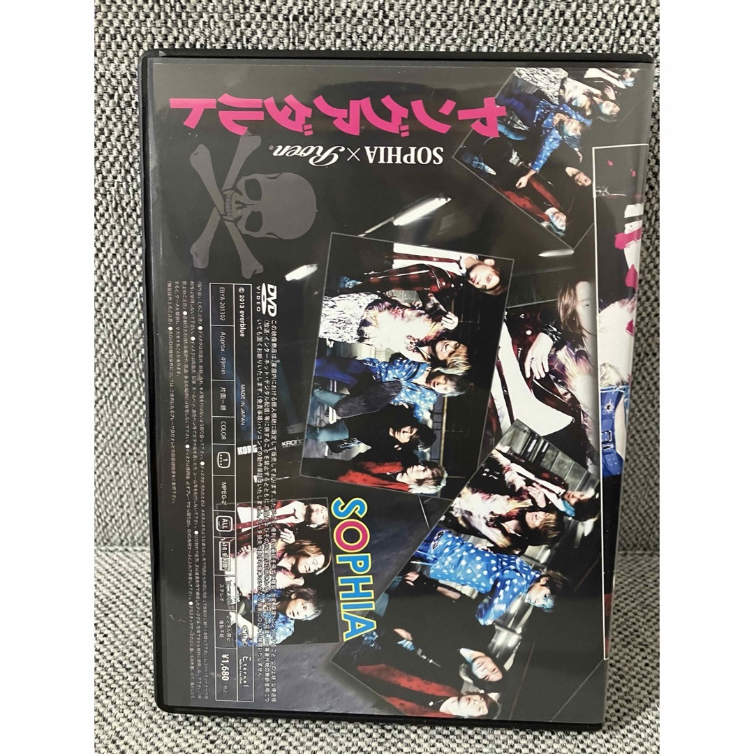 SOPHIAヤングアダルトDVDの通販 by まなつちゃん(๑˃̵ᴗ˂̵)*|ラクマ SOPHIAヤングアダルトDVDの通販 by まなつちゃん(๑˃̵ᴗ˂̵)*|ラクマ