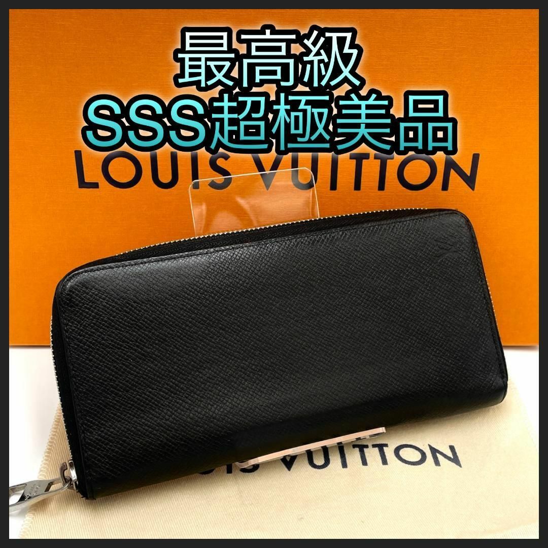 ルイヴィトン 長財布 タイガ ジッピーウォレット ヴェルティカル ルイヴィトン 長財布 タイガ ジッピーウォレット ヴェルティカル