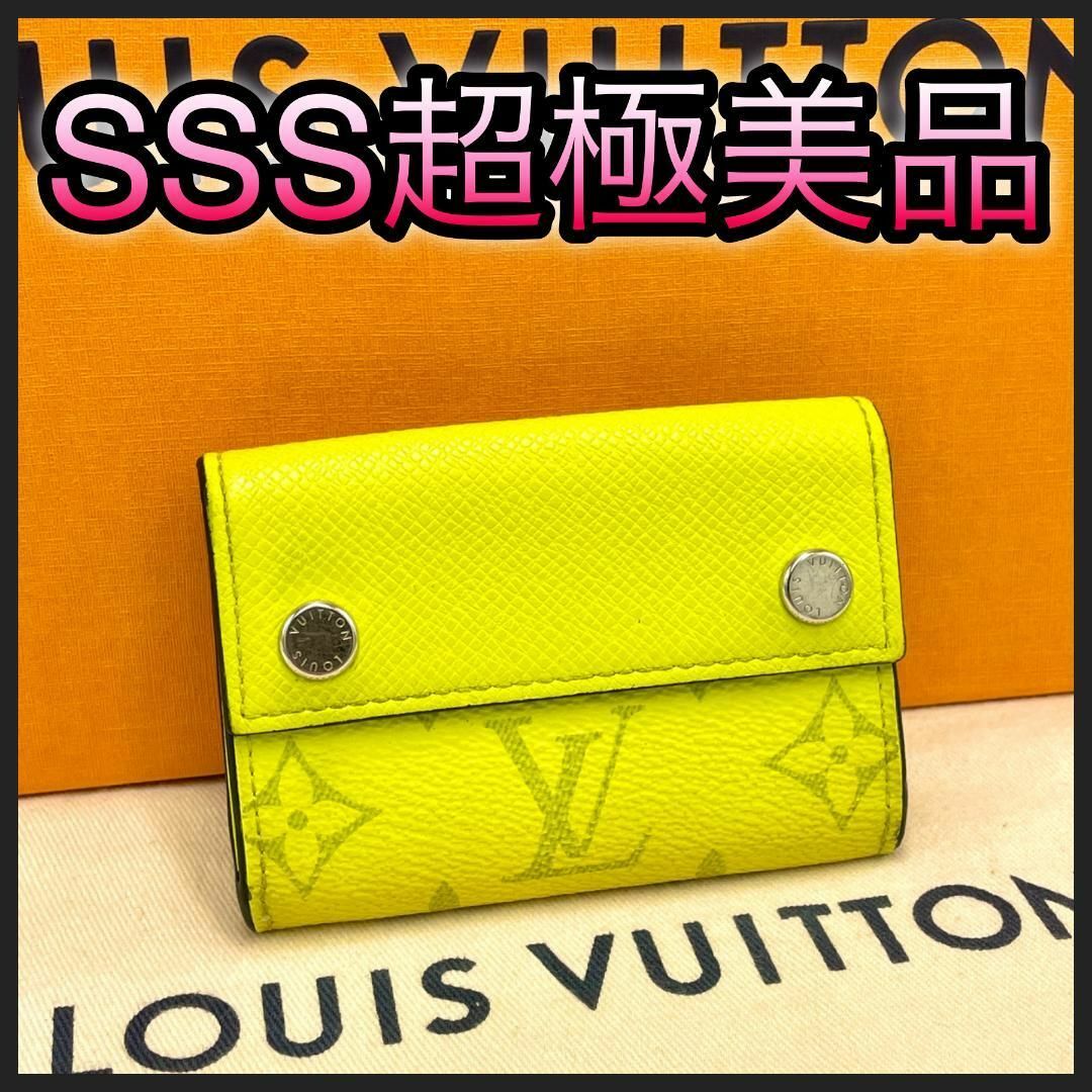 ルイヴィトン コンパクト折財布 タイガラマ ディスカバリー 黄色 ルイヴィトン コンパクト折財布 タイガラマ ディスカバリー 黄色