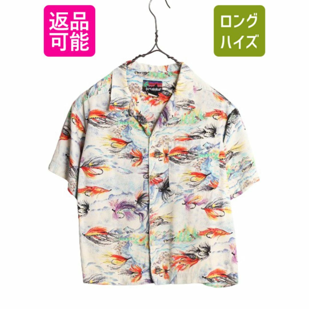90s 93年製 パタゴニア パタロハ ハワイアン シャツ キッズ M 90s 93年製 パタゴニア パタロハ ハワイアン シャツ キッズ M