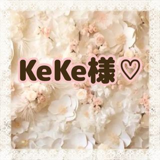 𓏸𓈒🎀𓂃  おまとめ𓂃🎀𓈒𓏸(カジュアルパンツ)