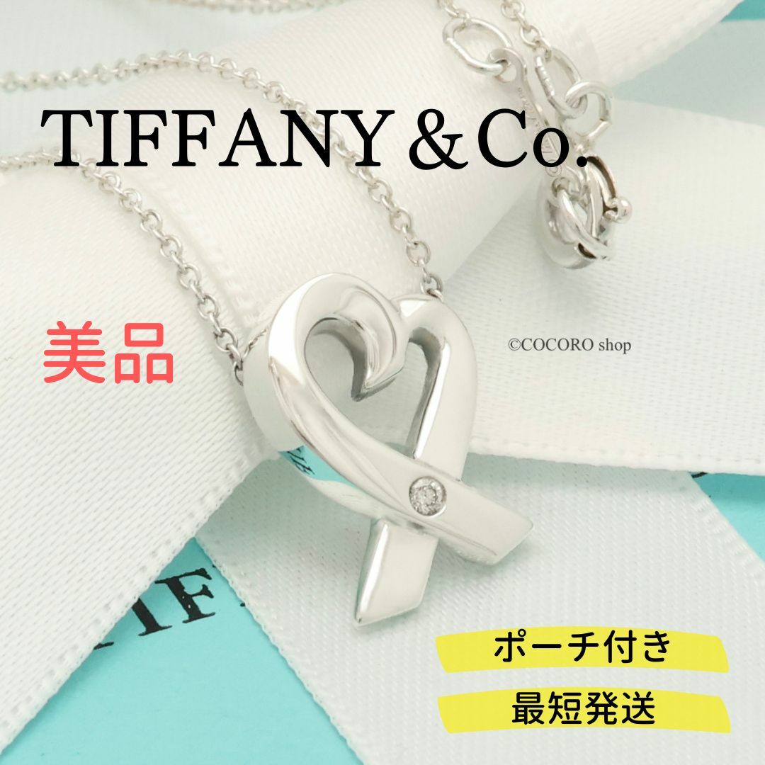 TIFFANY&Co. ラビング ハート 1P ダイヤ ネックレス ネックレス | wonderb.ricardopadovan.com