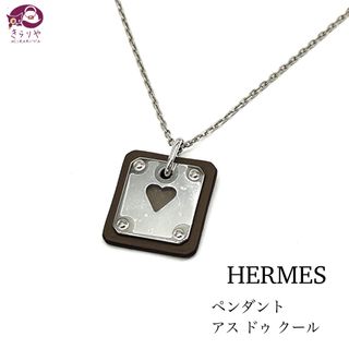 HERMES(ハート ・ ネックレス)のフリマアイテム一覧 HERMES(ハート ・ ネックレス)のフリマアイテム一覧