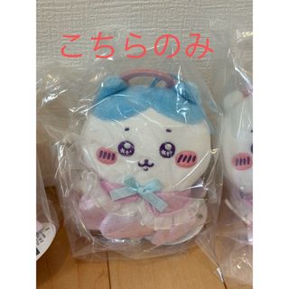 ちいかわ ハチワレ シーサー　ぬいぐるみ　大きめマスコット　マスコット(キャラクターグッズ)