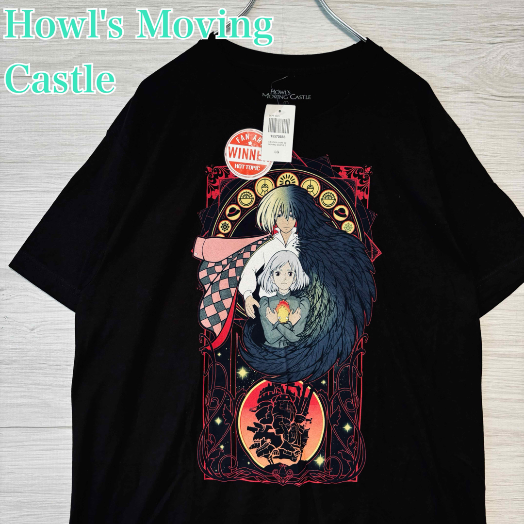 入手困難】ハウルの動く城 Tシャツ Lサイズ ジブリ 海外輸入 入手困難】ハウルの動く城 Tシャツ Lサイズ ジブリ 海外輸入