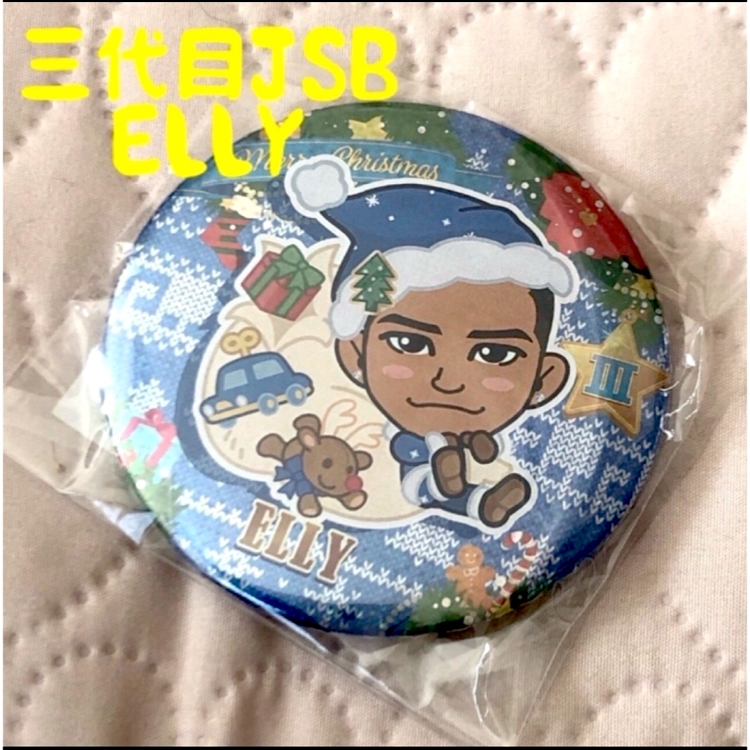 奥田力也 缶バッチ75mm っぽくっ 奥田力也 缶バッチ75mm っぽくっ