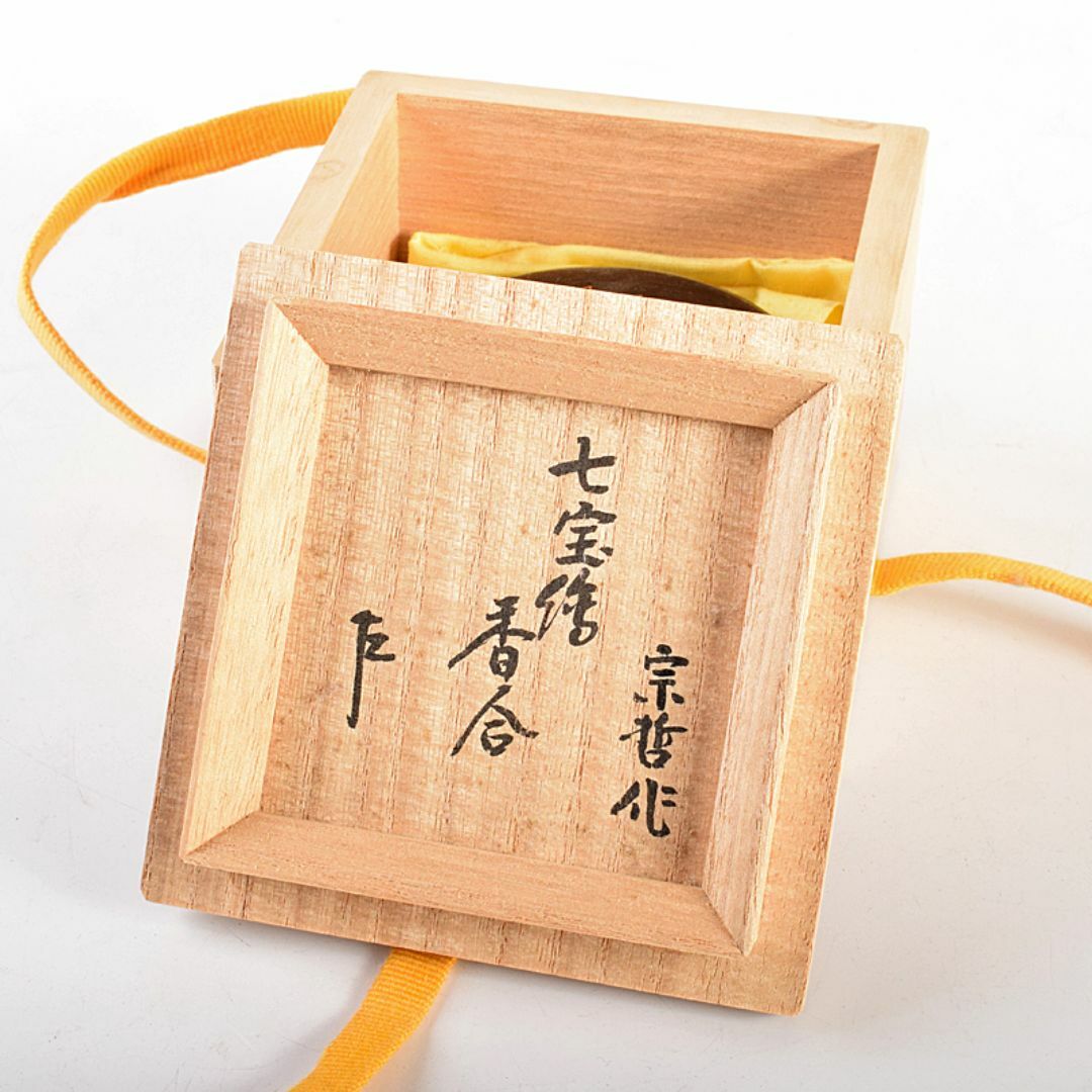 茶道具 塗師 中村宗哲作 七宝絵 万寿香合 共布 即中斎極め箱 M 茶道具 塗師 中村宗哲作 七宝絵 万寿香合 共布 即中斎極め箱 M