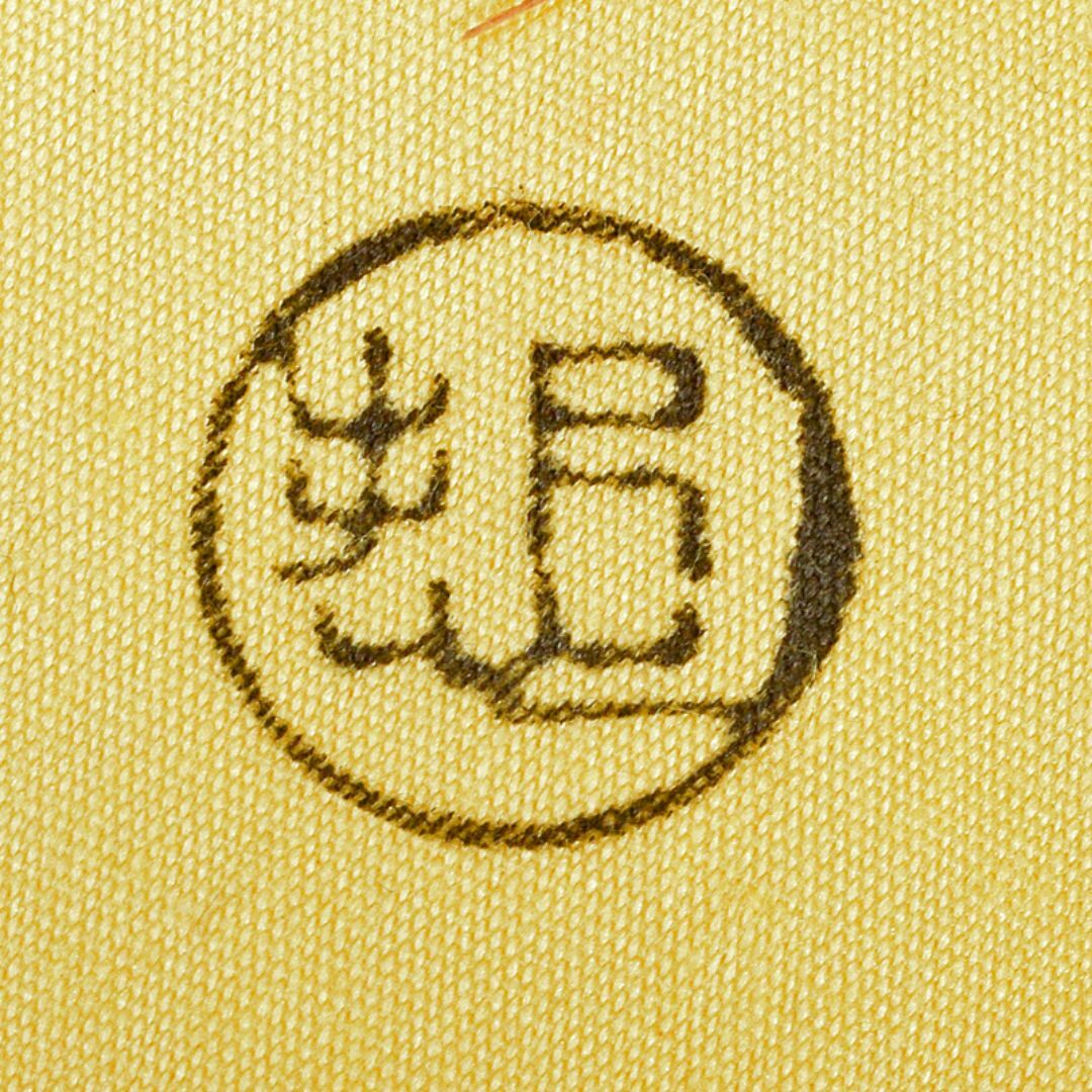 茶道具 塗師 中村宗哲作 七宝絵 万寿香合 共布 即中斎極め箱 M 茶道具 塗師 中村宗哲作 七宝絵 万寿香合 共布 即中斎極め箱 M