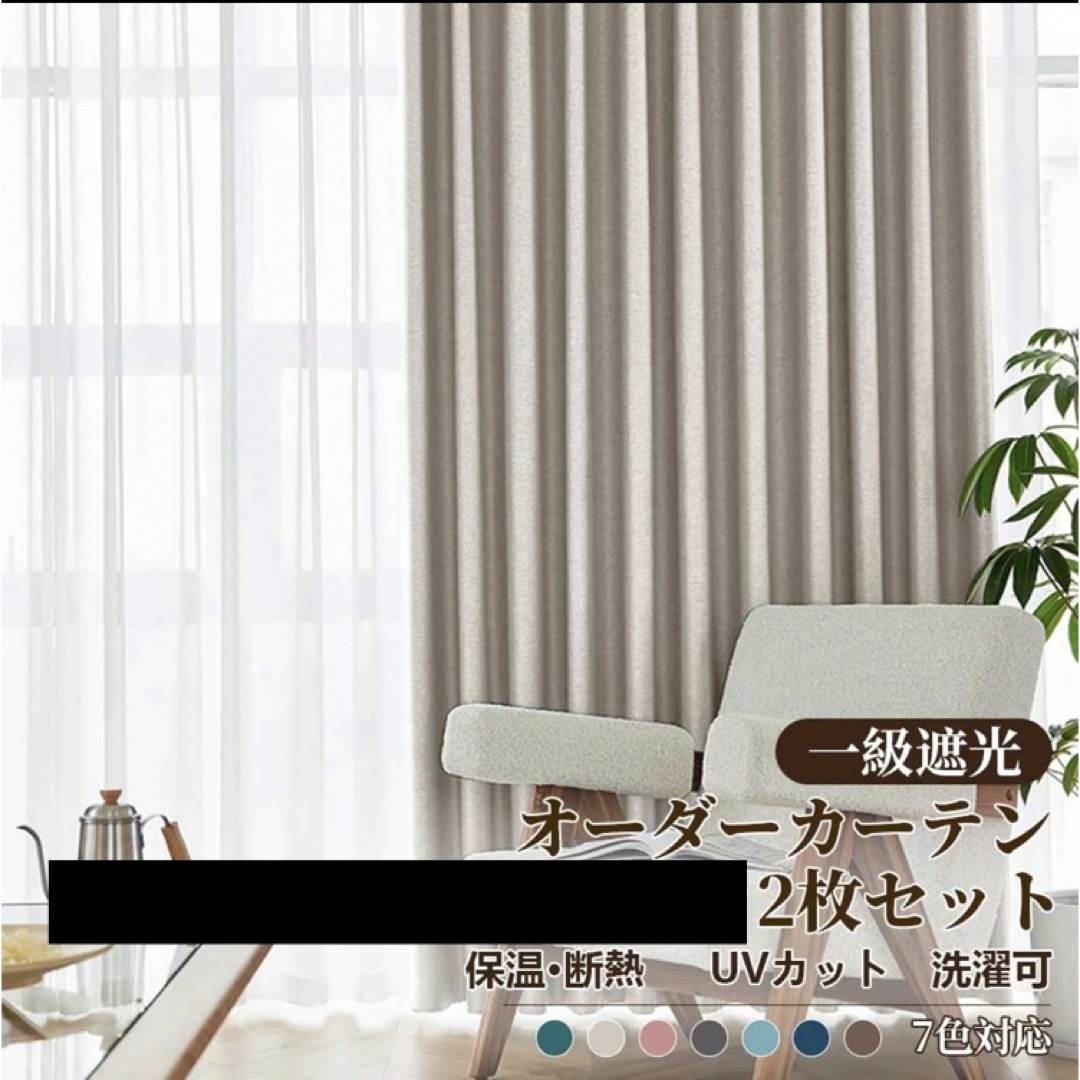 Rady ダマスクカーテン　ベージュ　100×135 Rady ダマスクカーテン ベージュ 100×135 ハトメda1108-144-135