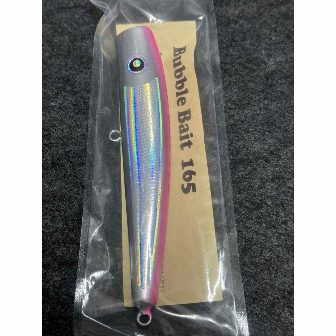新品未開封 ローカルスタンダード バブルベイト165 新品未開封 ローカルスタンダード バブルベイト165