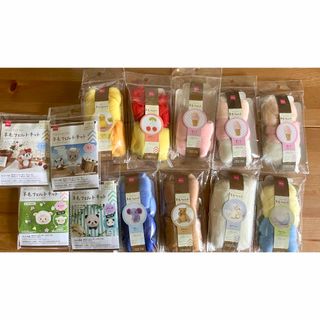 ダイソー(DAISO)のダイソー 羊毛 羊毛フェルトキット(生地/糸)