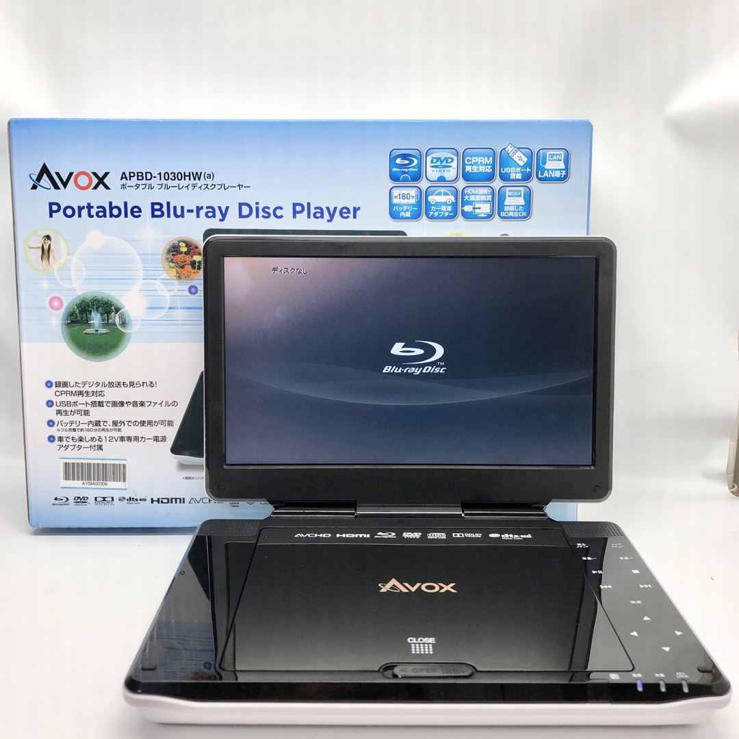AVOX ポータブルブルーレイプレーヤー APBD-1030HW なまなましい AVOX ポータブルブルーレイプレーヤー APBD-1030HW なまなましい