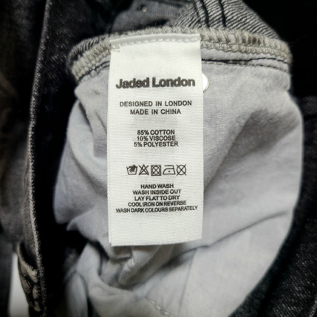 JADED LONDON Ethereal Colossus Jorts 28 JADED LONDON Ethereal Colossus Jorts 28