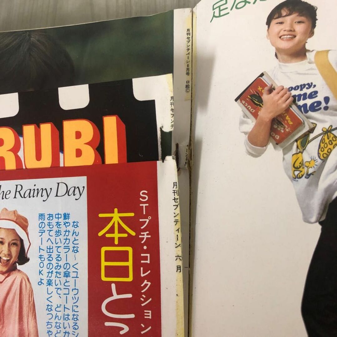 3-#月刊 セブンティーン 6月号 1975年 昭和50年 集英社 郷ひろみ 山口百恵 西城秀樹 野口五郎 ずうとるび 三浦友和の通販 by もりもりショップ ラクマ店 【インボイス登録事業者】|ラクマ 3-#月刊 セブンティーン 6月号 1975年 昭和50年 集英社 郷ひろみ 山口百恵 西城秀樹 野口五郎 ずうとるび 三浦友和の通販 by もりもりショップ ラクマ店 【インボイス登録事業者】|ラクマ