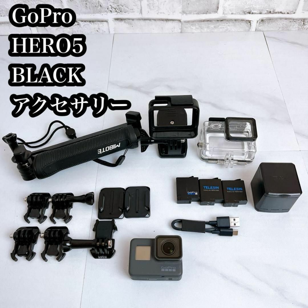 良品♪】GoPro HERO5 BLACK ゴープロ ウェアラブルカメラ 良品♪】GoPro HERO5 BLACK ゴープロ ウェアラブルカメラ