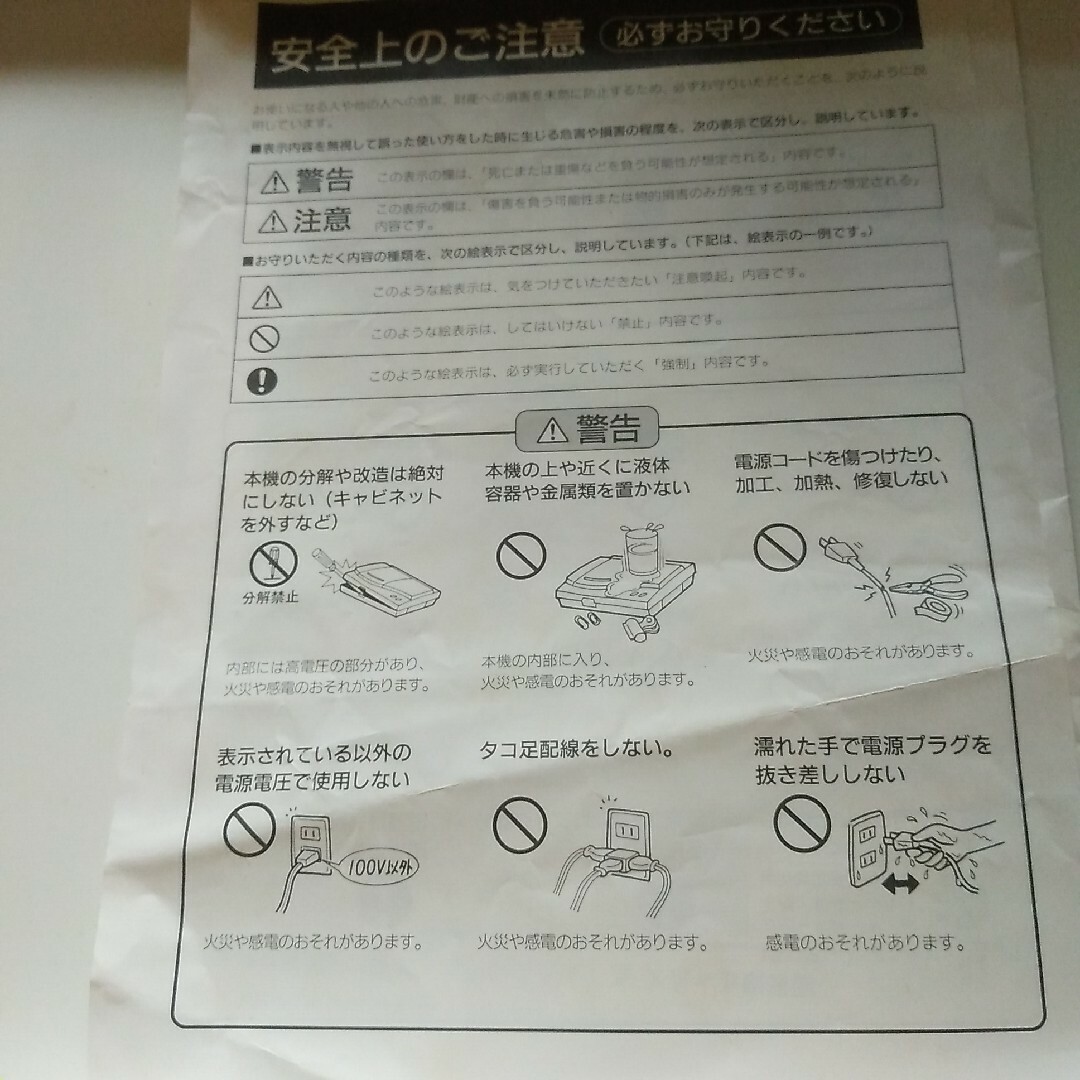 Panasonic - 3DO REAL FZ-10取説チラシ葉書の通販 by みんちょん Panasonic - 3DO REAL FZ-10取説チラシ葉書の通販 by みんちょん