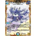 金トレジャー】デュエルマスターズ DM24EX1 SP2/SP8 ∞龍 ゲンム 金トレジャー】デュエルマスターズ DM24EX1 SP2/SP8 ∞龍 ゲンム