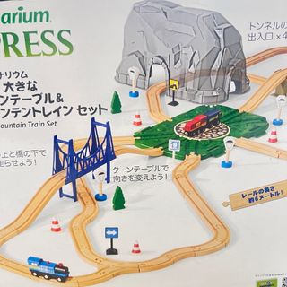 トイザらス - イマジナリウムトレイン トレインテーブルセットの トイザらス - イマジナリウムトレイン トレインテーブルセットの