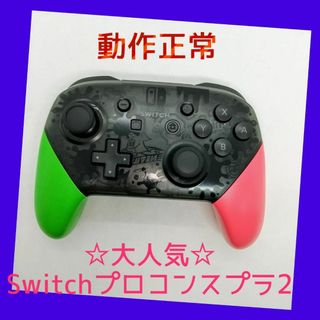 Nintendo Switch(家庭用ゲーム機本体)のフリマアイテム一覧 Nintendo Switch(家庭用ゲーム機本体)のフリマアイテム一覧