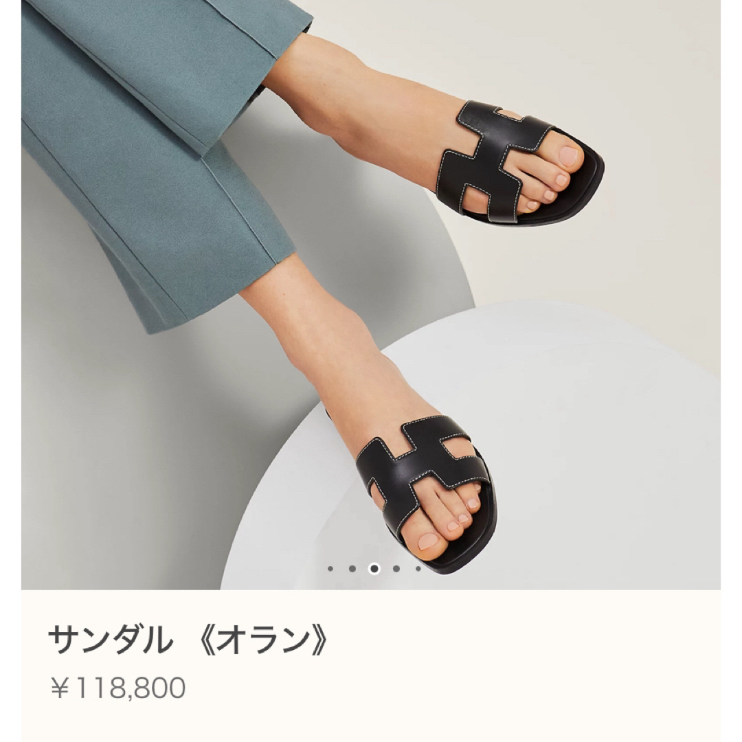 値下げ新品HERMESオラン人気色エトゥープ37号日立 6ドア 値下げ新品HERMESオラン人気色エトゥープ37号日立 6ドア