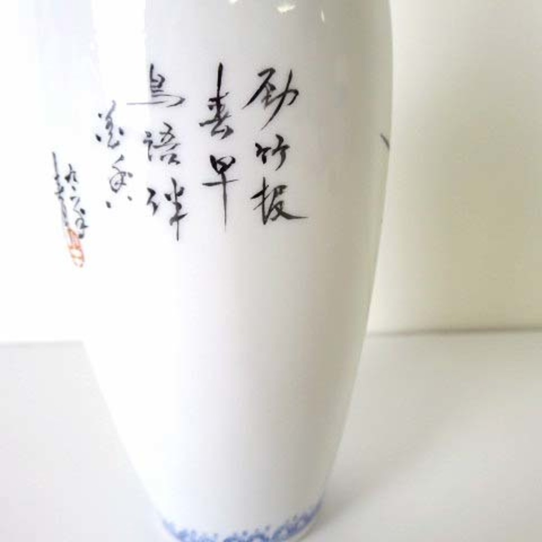 other - 景徳鎮 陶磁器 一輪挿し 中国 花瓶 陶磁器 白 ホワイト other - 景徳鎮 陶磁器 一輪挿し 中国 花瓶 陶磁器 白 ホワイト