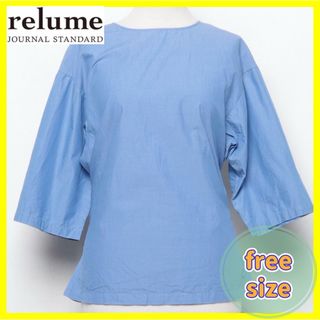 JOURNAL STANDARD relume(シャツ/ブラウス(半袖/袖なし))の JOURNAL STANDARD relume(シャツ/ブラウス(半袖/袖なし))の