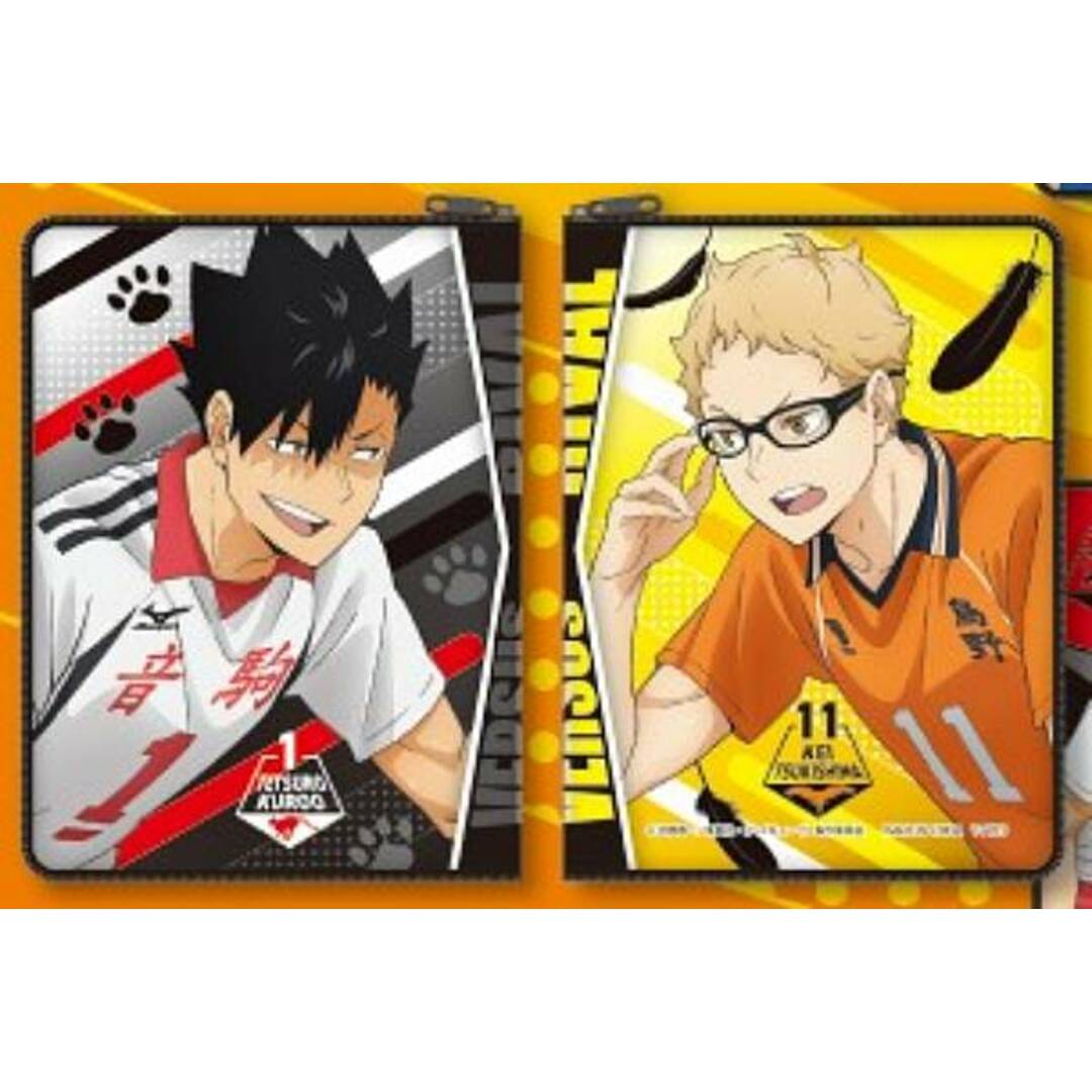 月島蛍・黒尾鉄朗】ダブルビジュアルポーチ ハイキュー!! VS 月島蛍・黒尾鉄朗】ダブルビジュアルポーチ ハイキュー!! VS