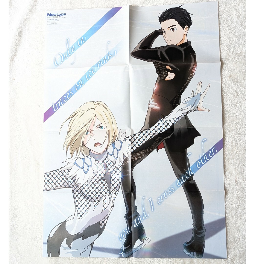 ユーリ!!! on ICE 新聞風ポスターの通販 by とんこつ's shop|ラクマ ユーリ!!! on ICE 新聞風ポスターの通販 by とんこつ's shop|ラクマ