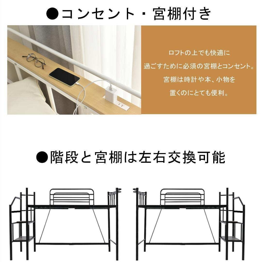 パイプ床板・SDセミダブル】ロフトベッドパイプベッドセミダブル パイプ床板・SDセミダブル】ロフトベッドパイプベッドセミダブル