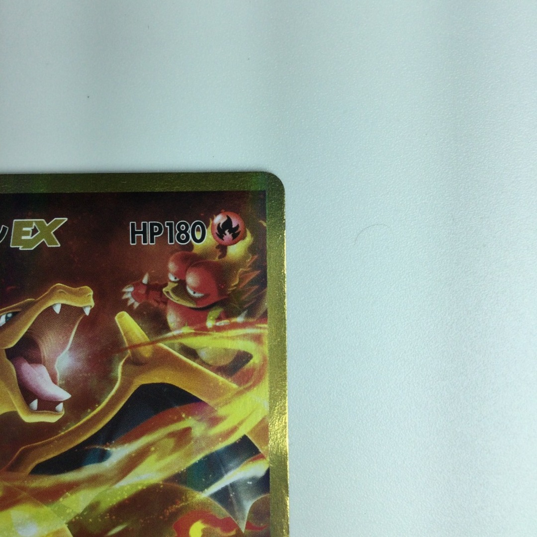 ζζ ポケモンカード リザードンEX 090/087/CP6/W/1ED1ED) SRの ζζ ポケモンカード リザードンEX 090/087/CP6/W/1ED1ED) SRの