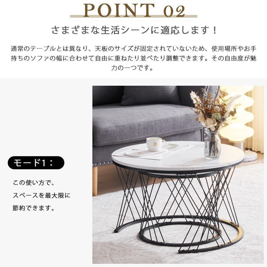 センターテーブル ネストテーブル 丸円型テーブル天板大理石調 センターテーブル ネストテーブル 丸円型テーブル天板大理石調