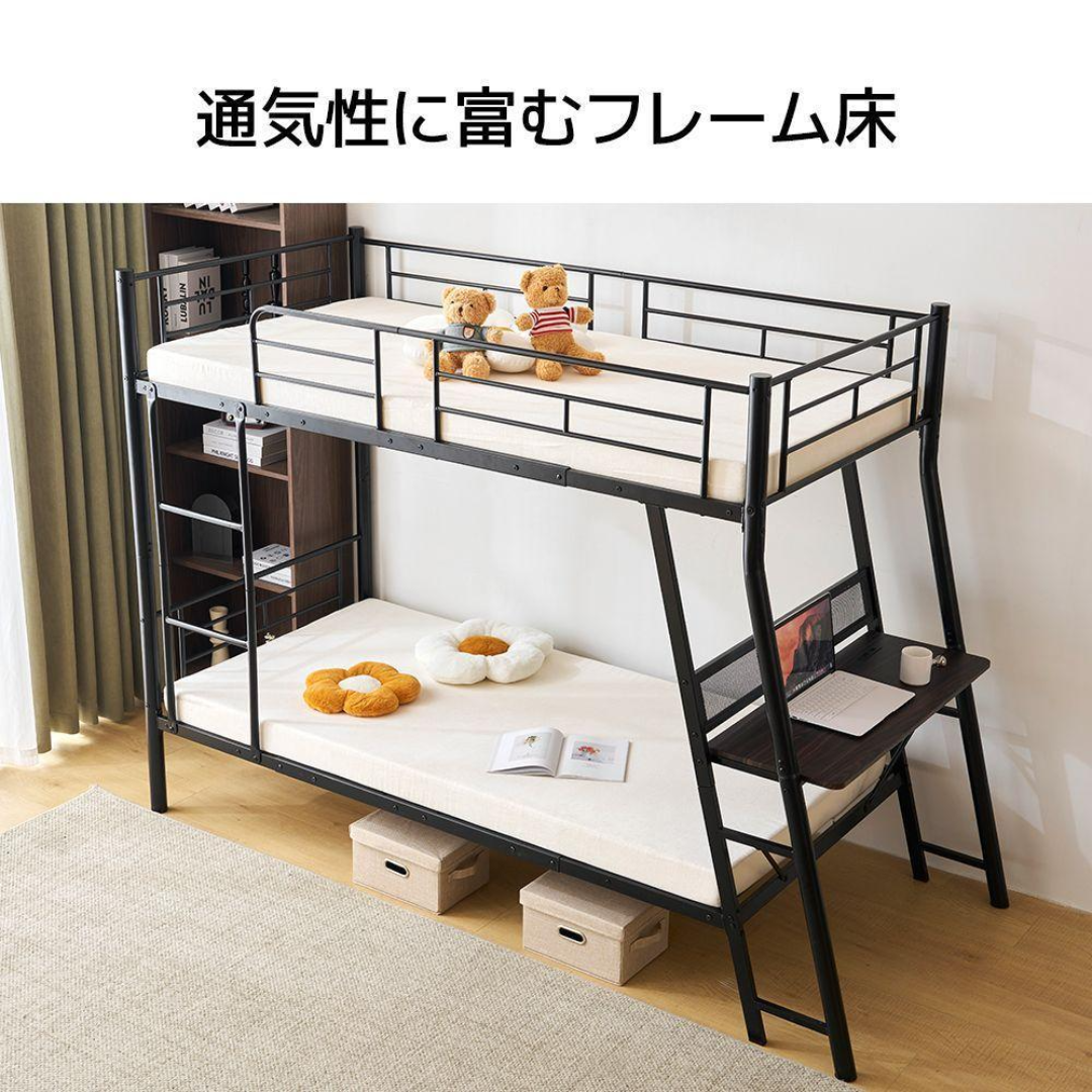 ブラック】 ロフトベッド パイプベッド デスク付き シングル ブラック】 ロフトベッド パイプベッド デスク付き シングル