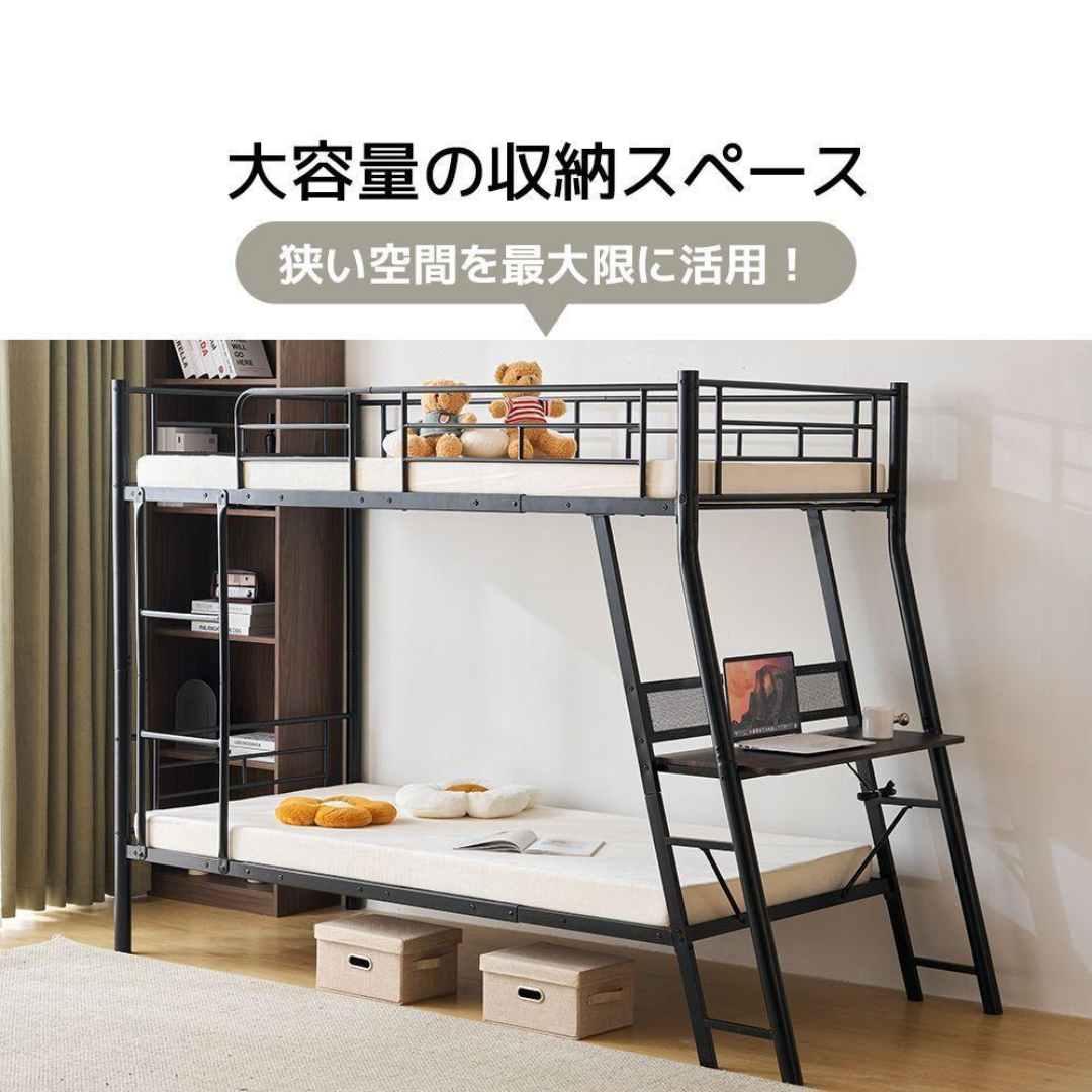 ブラック】 ロフトベッド パイプベッド デスク付き シングル ブラック】 ロフトベッド パイプベッド デスク付き シングル