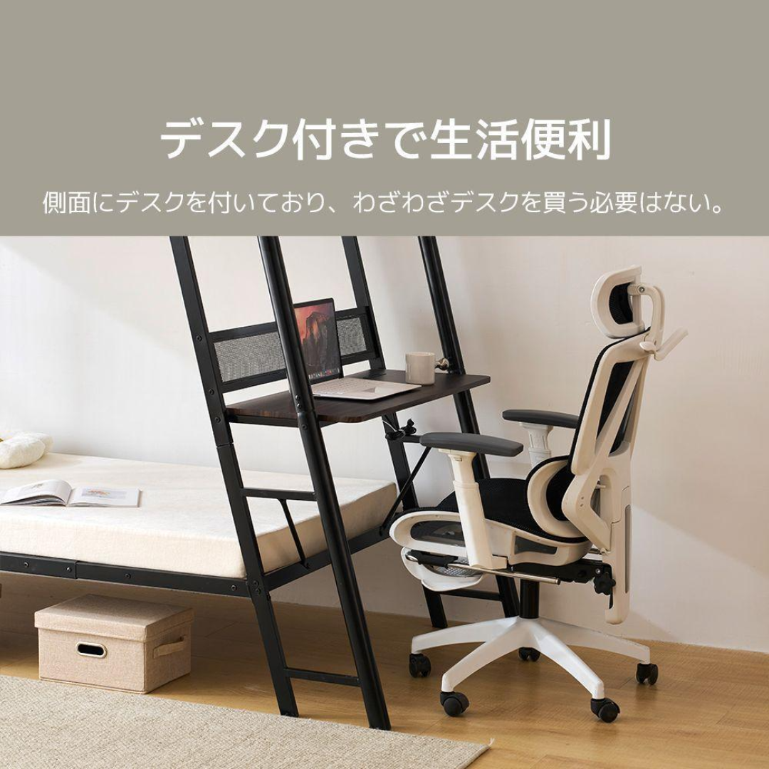 ブラック】 ロフトベッド パイプベッド デスク付き シングル ブラック】 ロフトベッド パイプベッド デスク付き シングル