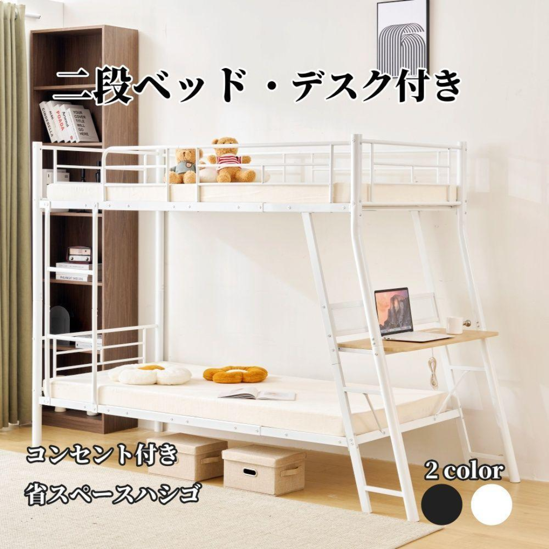 ロフトベッド パイプベッド デスク付き シングル パイプ ミドル ロフトベッド パイプベッド デスク付き シングル パイプ ミドル