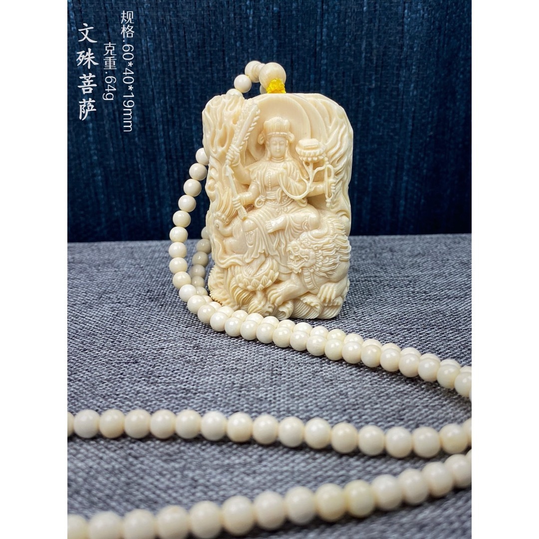 天然マンモス牙美しい手作り彫刻千手観音ネックレス 天然マンモス牙美しい手作り彫刻千手観音ネックレス
