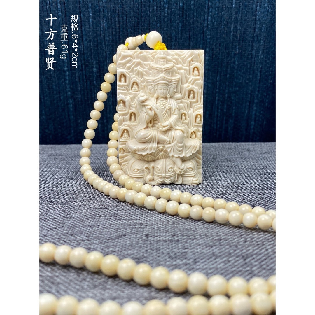 天然マンモス牙美しい手作り彫刻 十方普賢 ネックレス - ネックレス 天然マンモス牙美しい手作り彫刻 十方普賢 ネックレス - ネックレス