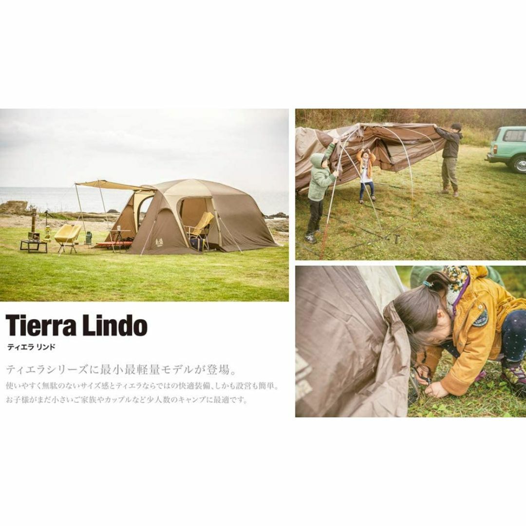 CAMPAL JAPAN - オガワ ティエラリンド 2761 新品未使用の通販 CAMPAL JAPAN - オガワ ティエラリンド 2761 新品未使用の通販