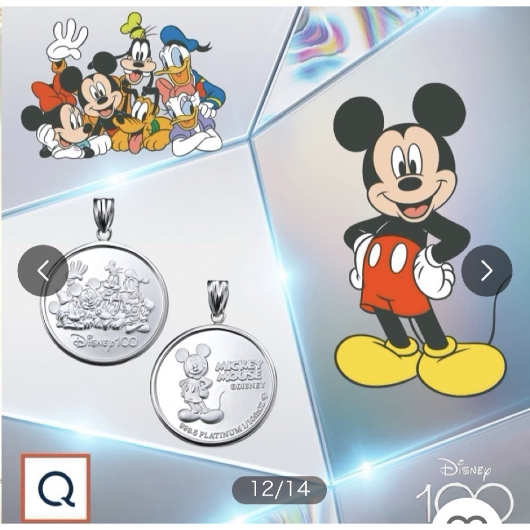 Disney - ディズニー 100周年 プラチナ コイン ペンダント 純 Disney - ディズニー 100周年 プラチナ コイン ペンダント 純
