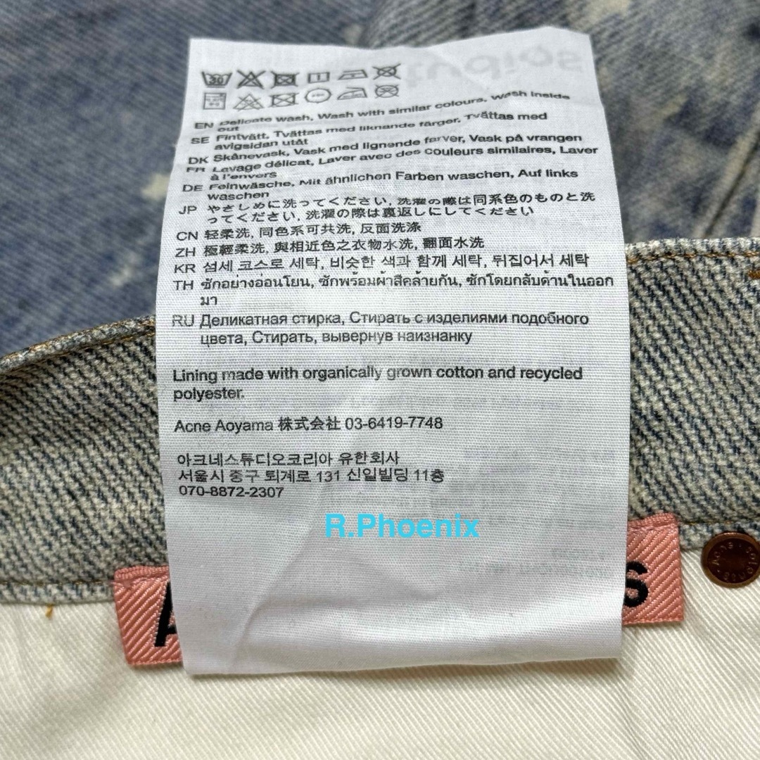 ACNE STUDIOS 1981M LOOSE FIT TROUSERS 48 ACNE STUDIOS 1981M LOOSE FIT TROUSERS 48