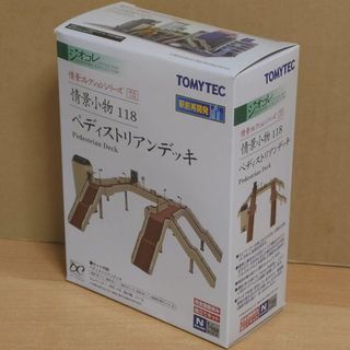 TOMYTEC ジオコレ 情景小物118 ペディストリアンデッキ(鉄道模型)