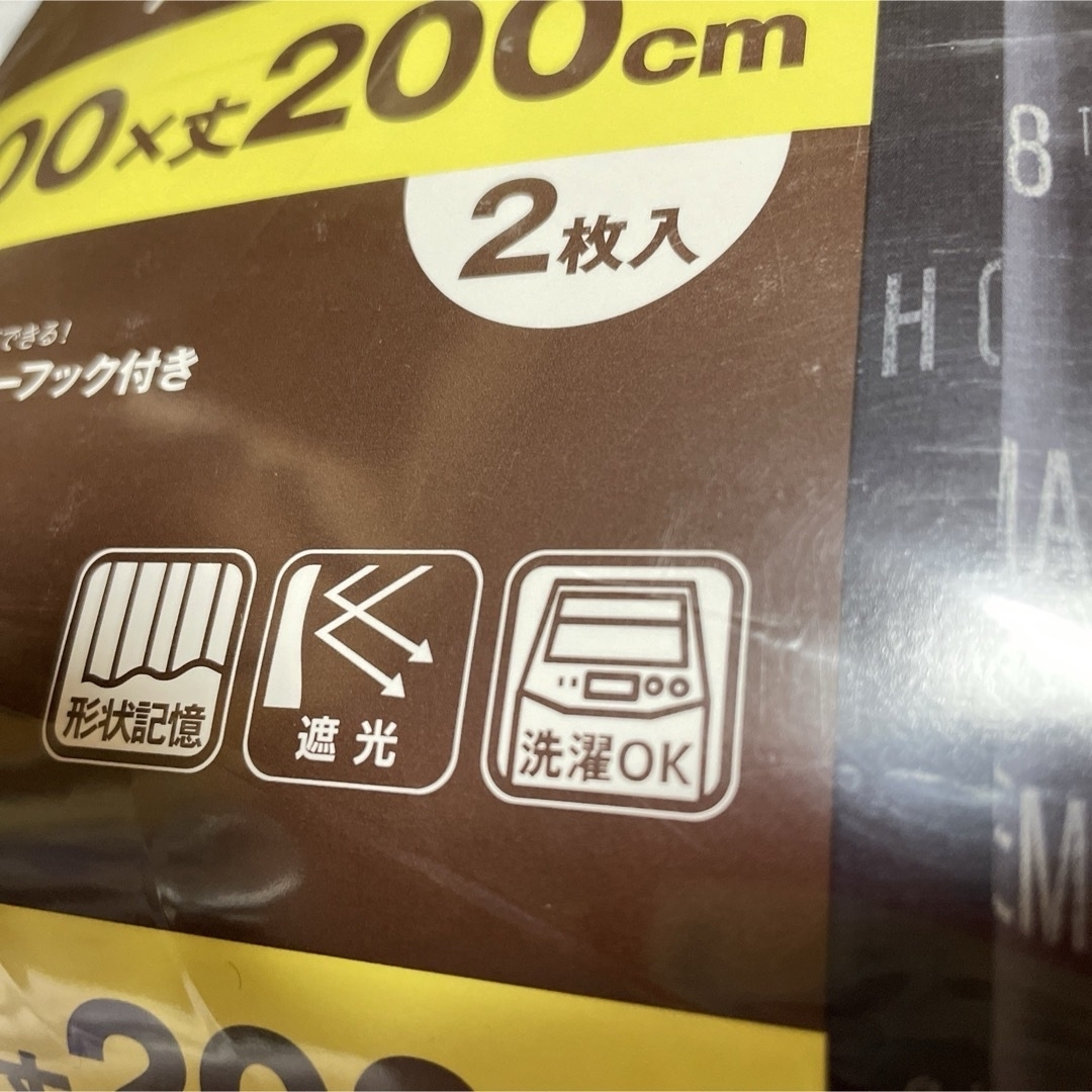 ニトリ - 100×200 2枚入 ドレープ カーテン 洗濯OK 形状記憶 ニトリ - 100×200 2枚入 ドレープ カーテン 洗濯OK 形状記憶