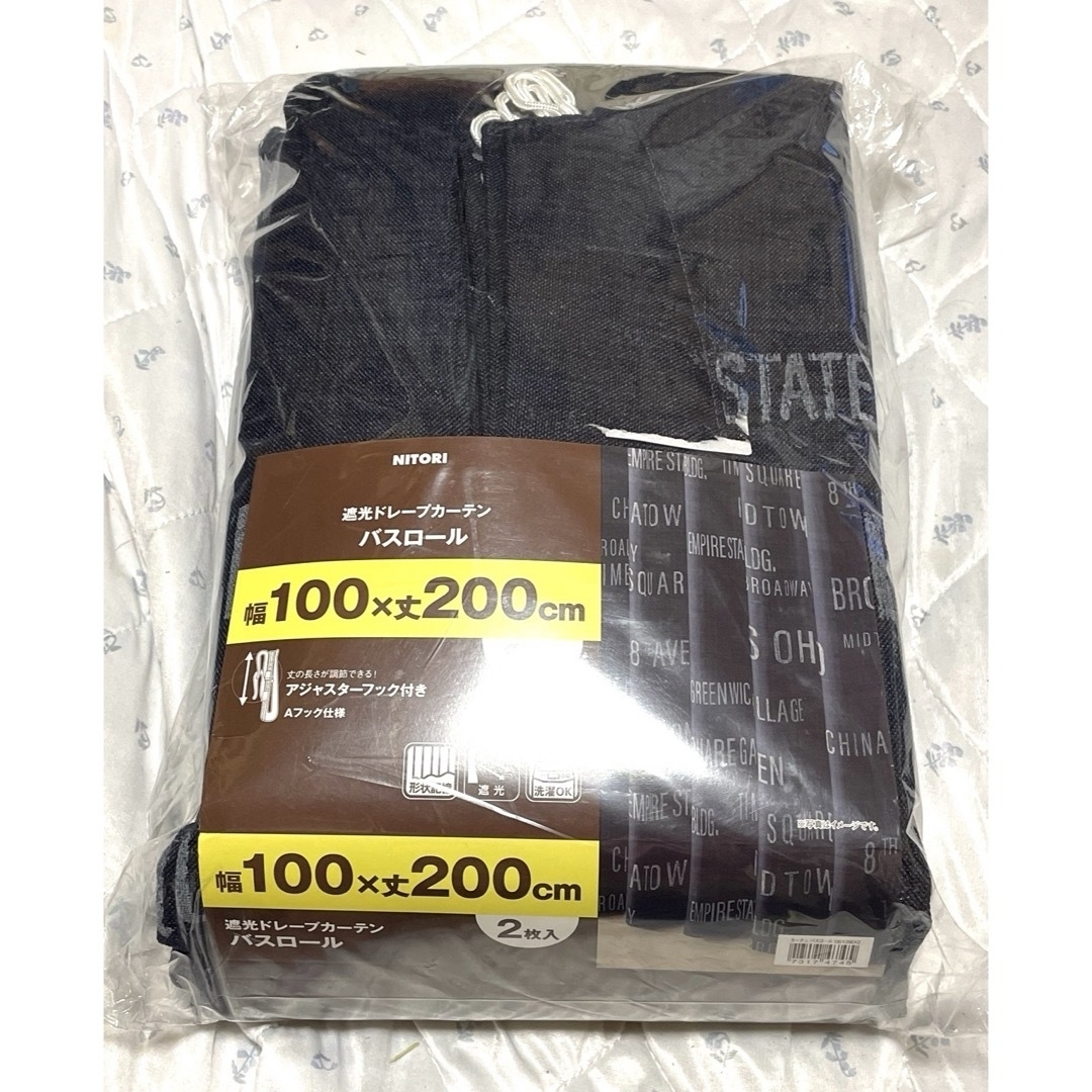 ニトリ - 100×200 2枚入 ドレープ カーテン 洗濯OK 形状記憶 ニトリ - 100×200 2枚入 ドレープ カーテン 洗濯OK 形状記憶