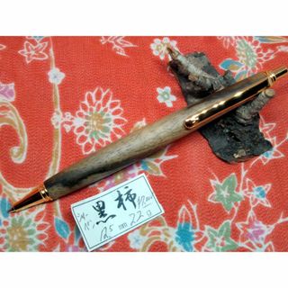 希少黒柿】木軸 手作り ワンピースシャープペンシルの通販|ラクマ 希少黒柿】木軸 手作り ワンピースシャープペンシルの通販|ラクマ