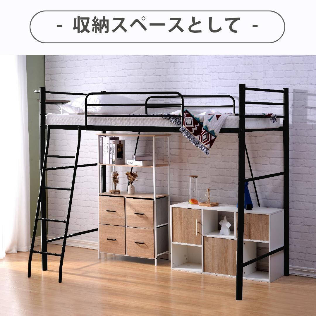ロフトベッド シングル コンセント付き パイプベッド宮 ロフト ロフトベッド シングル コンセント付き パイプベッド宮 ロフト