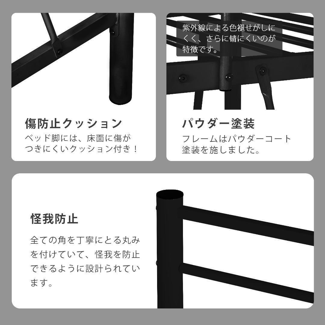 ロフトベッド シングル コンセント付き パイプベッド宮 ロフト ロフトベッド シングル コンセント付き パイプベッド宮 ロフト