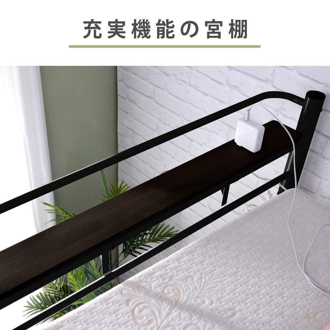 ロフトベッド シングル コンセント付き パイプベッド宮 ロフト ロフトベッド シングル コンセント付き パイプベッド宮 ロフト